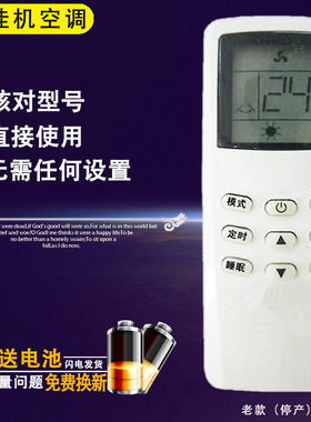 双银适配长虹空调遥控器KK11A 35GW/DA3/A3(G3203A3-N)三星GW/SLD