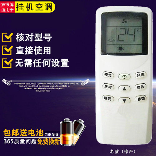 原装长虹空调遥控器K11A
