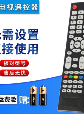 双银适配SIVNSUNG赛格三星电视遥控器KA40D SG50L 43A43H KL55F