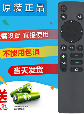 双银适配酷开电视遥控器58/70/86C70/P30 70M70 55A23S 75A6M Pro