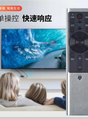 双银适配长虹激光电视遥控器90/100C5U投影仪P5F42 120A4LXP D5UR