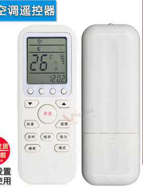 双银适配伊莱克斯空调遥控器GYKQ-36 EAS25/35HBTN2B EAS26HVDAB