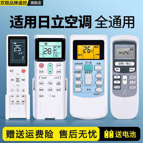空调遥控器原装通用直接使用