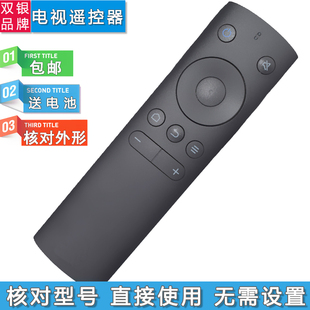 W40D 双银适配whaley微鲸电视遥控器W32H U55W 43W K32 W40 43F