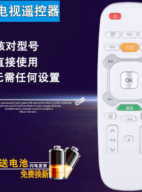 双银适配U-MAX长虹电视遥控器RIC600 3D42/47/55B4500ID 3D51C3