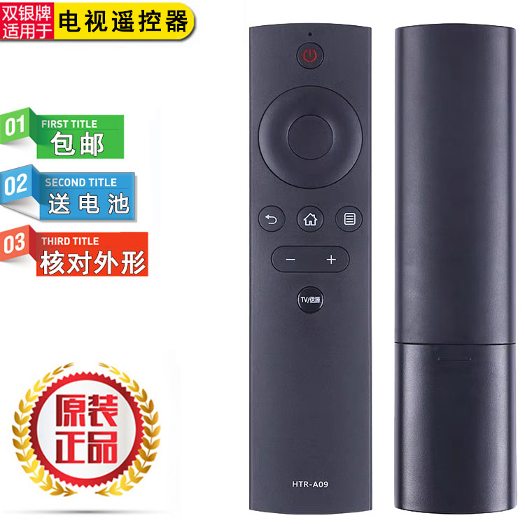 HTR-A09LE39Z51ZLU65G31