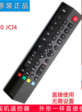 双银牌适配TCL电视遥控器RC260JC14原装D40/43/49A620U B55A658U