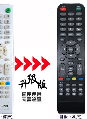 适用于WPTV/WANGPAI王牌电视机遥控器L40A980 L32A980 T3219-Y