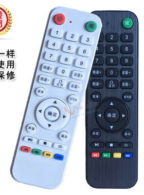 DAKIS达克斯牌yingchuang英速电器60Q5网络电视机遥控器YS-K3202