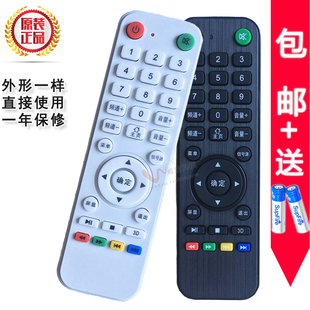 DAKIS达克斯牌yingchuang英速电器60Q5网络电视机遥控器YS K3202
