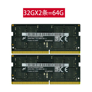 2019 20款 苹果iMac 8G16G 32G DDR4 2667 一体机内存条