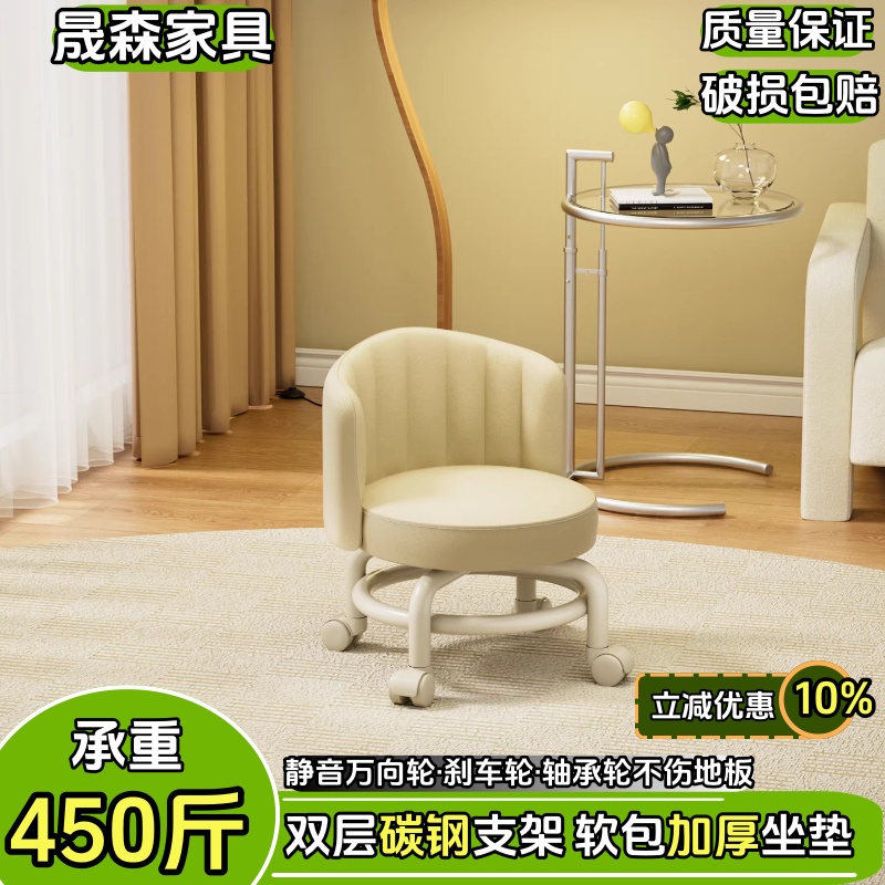 万向轮小凳子家用带轮矮凳懒人滑轮矮凳带娃神器儿童滑轮移动凳子