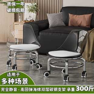万向轮小凳子客厅沙发滑轮移动凳子带轮矮凳静音家用儿童学步凳子