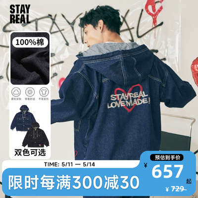 丹宁刺绣连帽外套STAYREAL