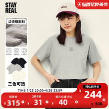 STAYREAL潮牌LIFE IS GOOD华夫格短版上衣女短袖休闲T恤显瘦简约