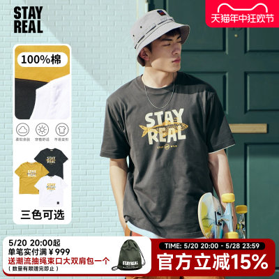 无性别短袖圆领STAYREAL