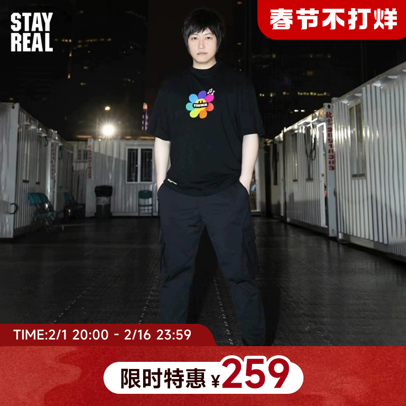 阿信同款STAYREAL就是爱绽放T恤无性别短袖男女oversize情侣宽版
