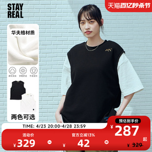 STAYREAL潮牌STAY WILD两穿背心无性别百搭休闲男女街头日系潮流