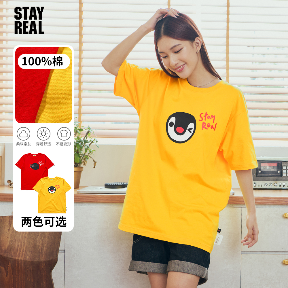 pingu短袖圆领STAYREAL