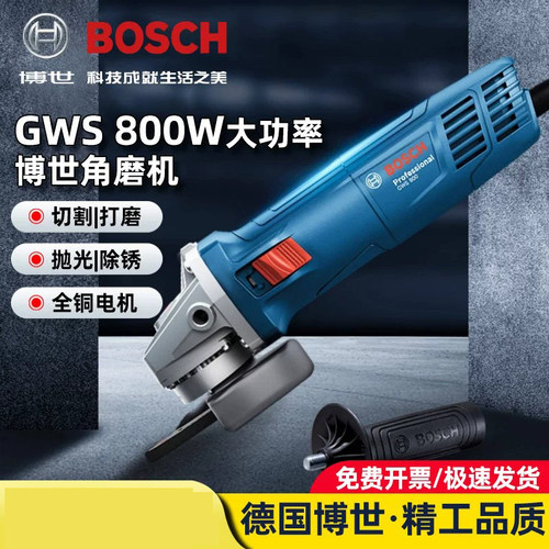 博世GWS700家用角磨机切割打磨