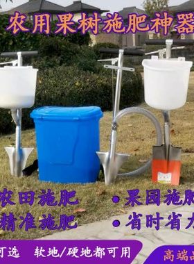 果树施肥器农用多功能