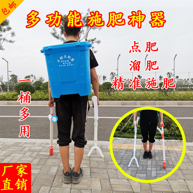 多功能手动背负式施肥器蔬菜玉米地果树追肥枪农用撒肥工具追肥器