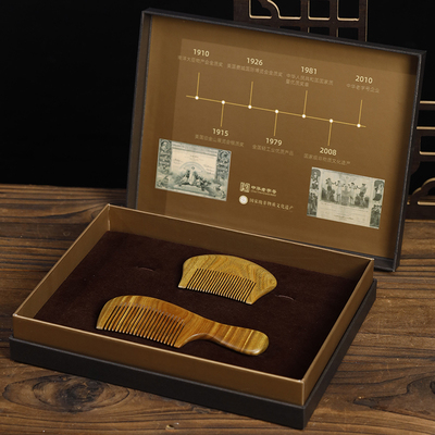 白象梳篦天然绿檀木梳子二件套