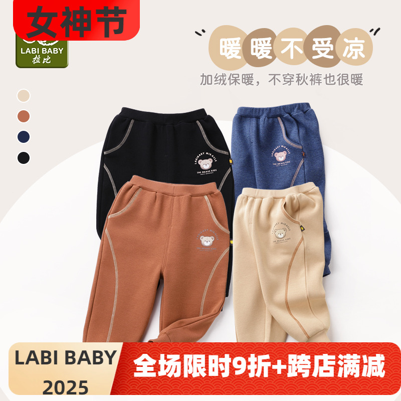 拉比裤子加绒长裤子春秋