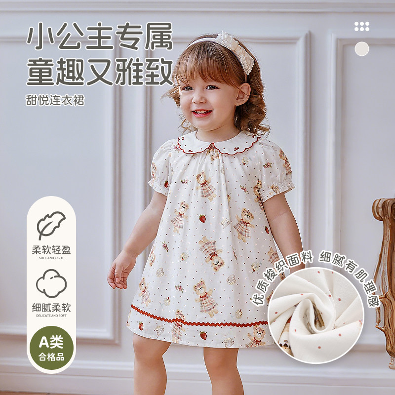 商场同款】拉比裙子2026夏装款女童反领小碎花连衣裙学生官方旗舰
