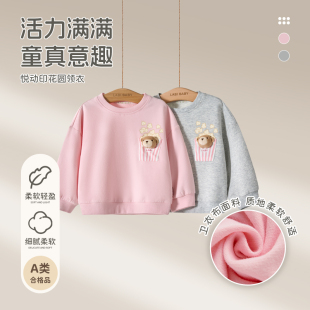 商场同款】拉比女童卫衣薄款2026新女宝长袖打底衫上衣春装套头衫