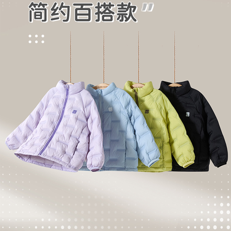 拉比羽绒内胆2025新款宝宝羽绒外套轻薄款男女童轻薄羽绒服新冬装