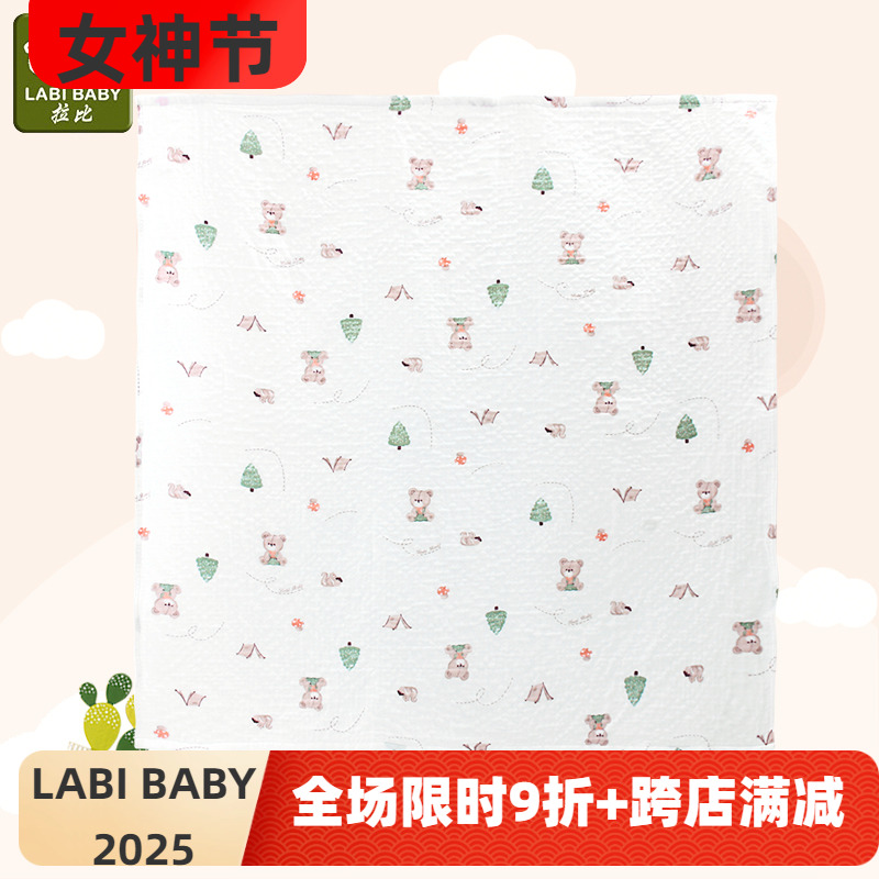 拉比新生嬰兒浴巾純棉超柔吸水