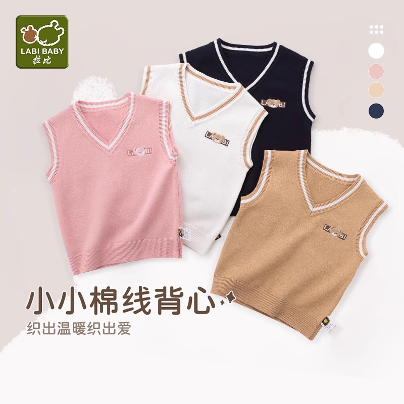 拉比休闲棉线马夹春秋