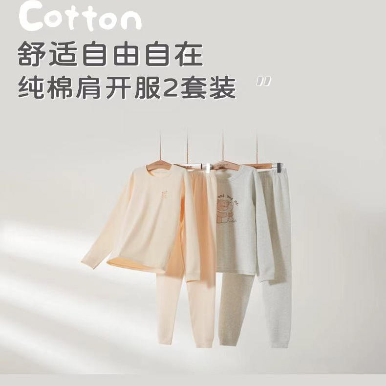 拉比儿童内衣套装纯棉加厚2025