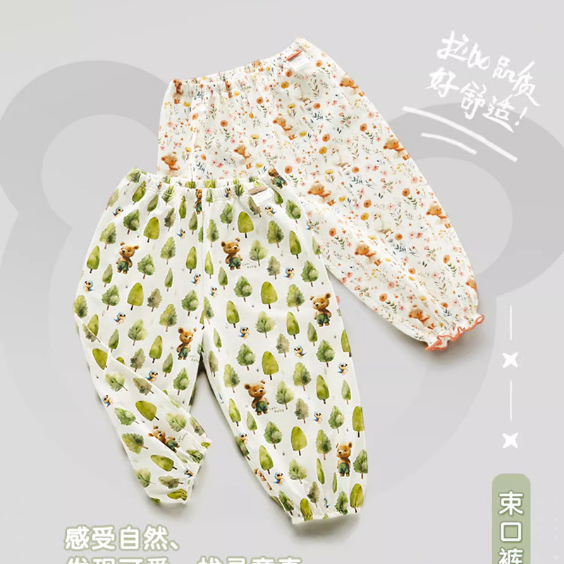 商场同款】拉比婴儿防蚊裤女夏薄款男童薄款防蚊裤透气吸汗竹纤维