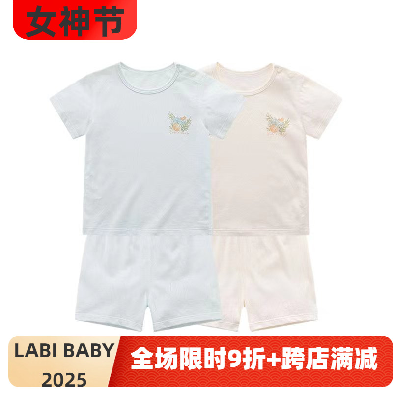 拉比嬰兒短袖套裝涼感