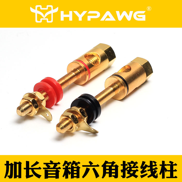 加长音响接线柱纯铜功放音频接线端子4mm香蕉插座音箱用接口配件