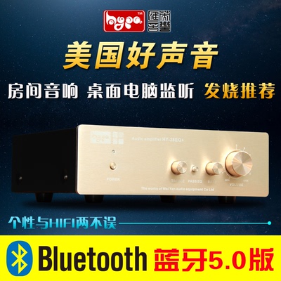 迷你家用发烧音响小型