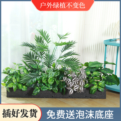 仿真植物组合造景装饰摆设隔断绿植组合花槽旅人蕉花箱仿生花草