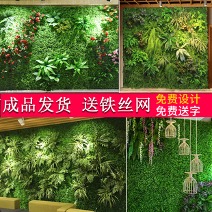 饰 防褪色背景墙面装 饰仿真植物墙绿植墙阳台假花塑料草坪门头店装