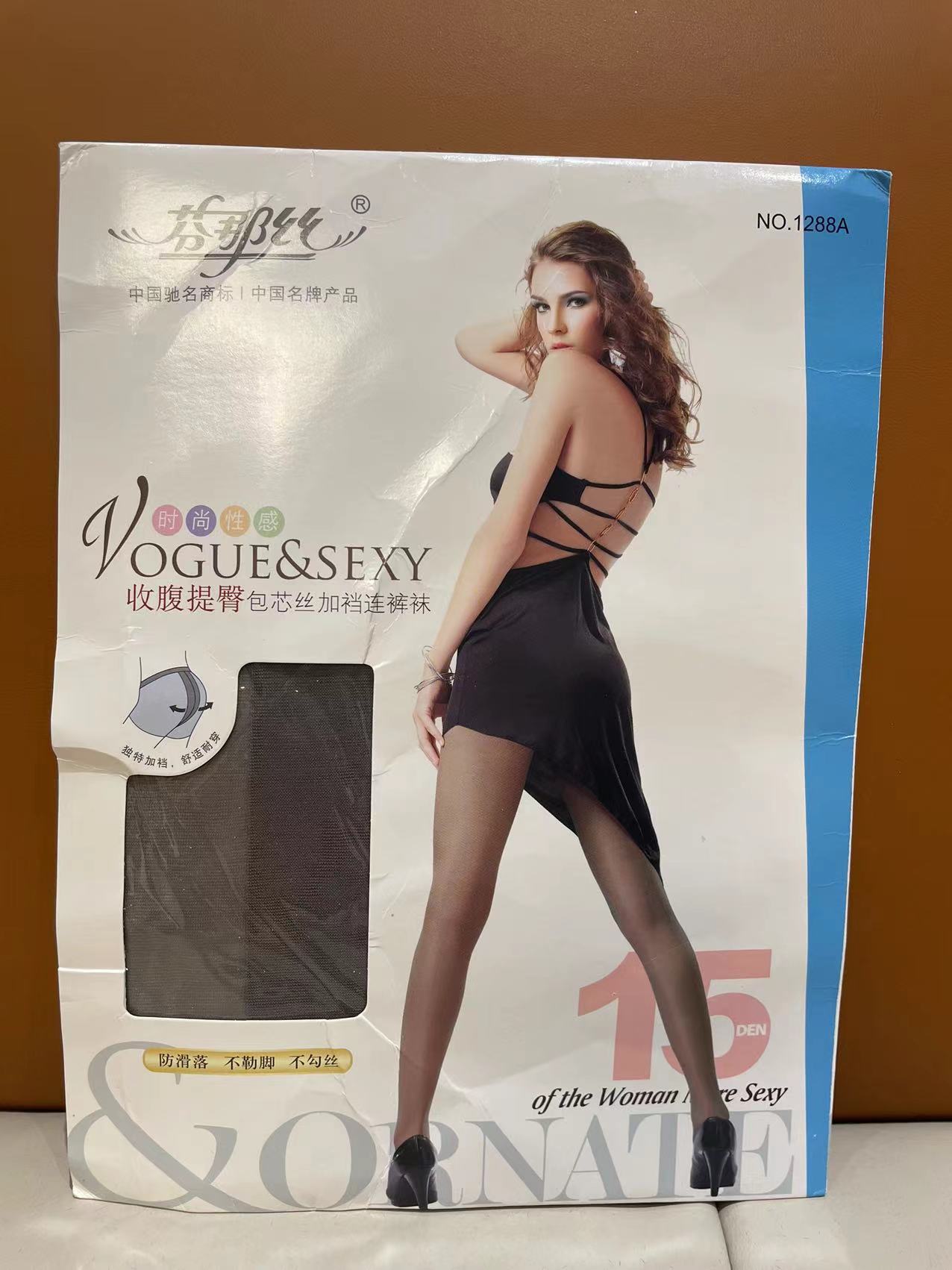 15D收腹提臀包芯丝加裆丝袜女薄款防勾丝光腿神器高级打底连裤袜