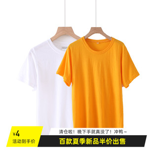 纯色韩版 新款 t恤女2024年夏季 大码 情侣装 宽松白色上衣长款 短袖