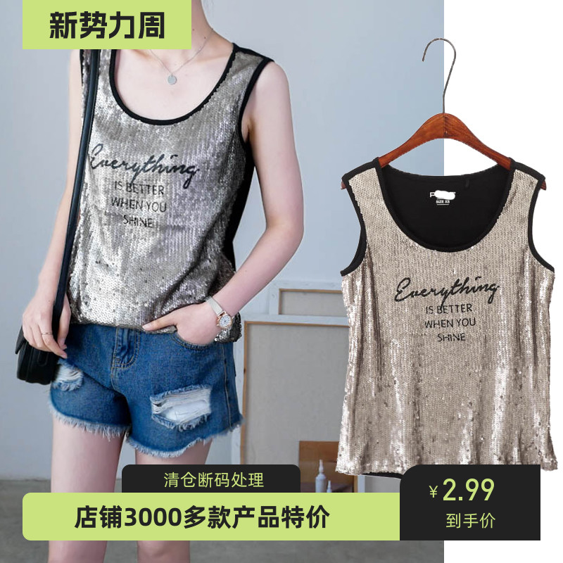 套头背心亮片上衣打底衫显瘦t恤
