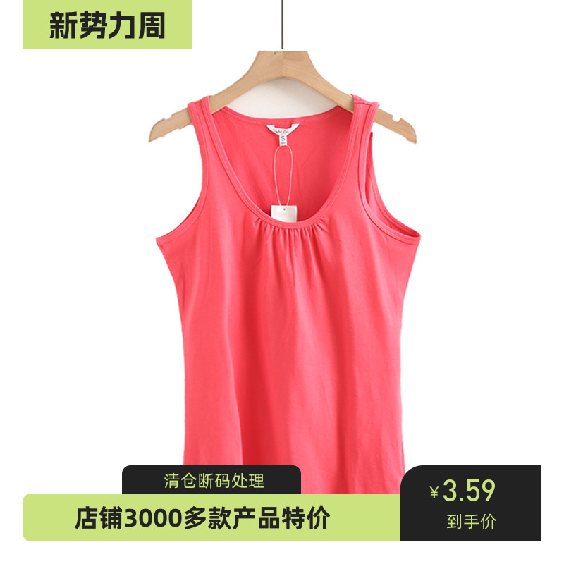 百搭内搭打底衫修身弹力薄款