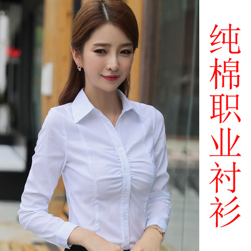 V领白色衬衫女长袖2025春装职业装修身高端气质正装白领衬衣