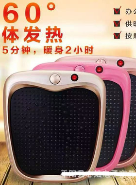 足底电热暖脚器家用按摩足疗脚底取暖插电式足部电热取暖按摩