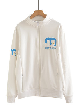 麦德龙工作服卫衣工服秋冬卫衣生鲜超市配送服纯棉加绒广告衫