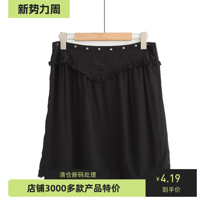 粘胶胖mm高腰垂感小个子百褶短裙
