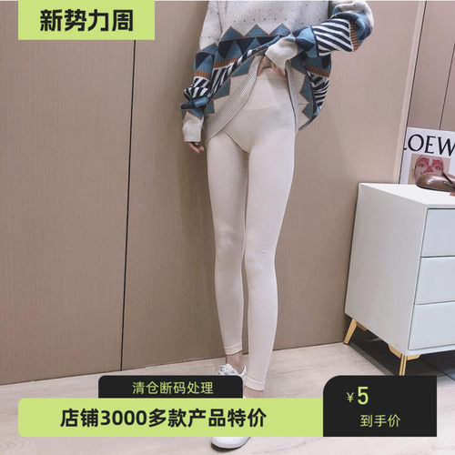 休闲风秋冬季紧身保暖针织打底裤