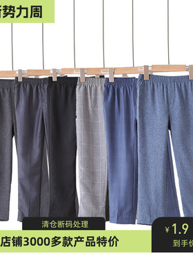 多色新款儿童校裤男童黑色校服裤女童演出西裤中童小童休闲长裤子